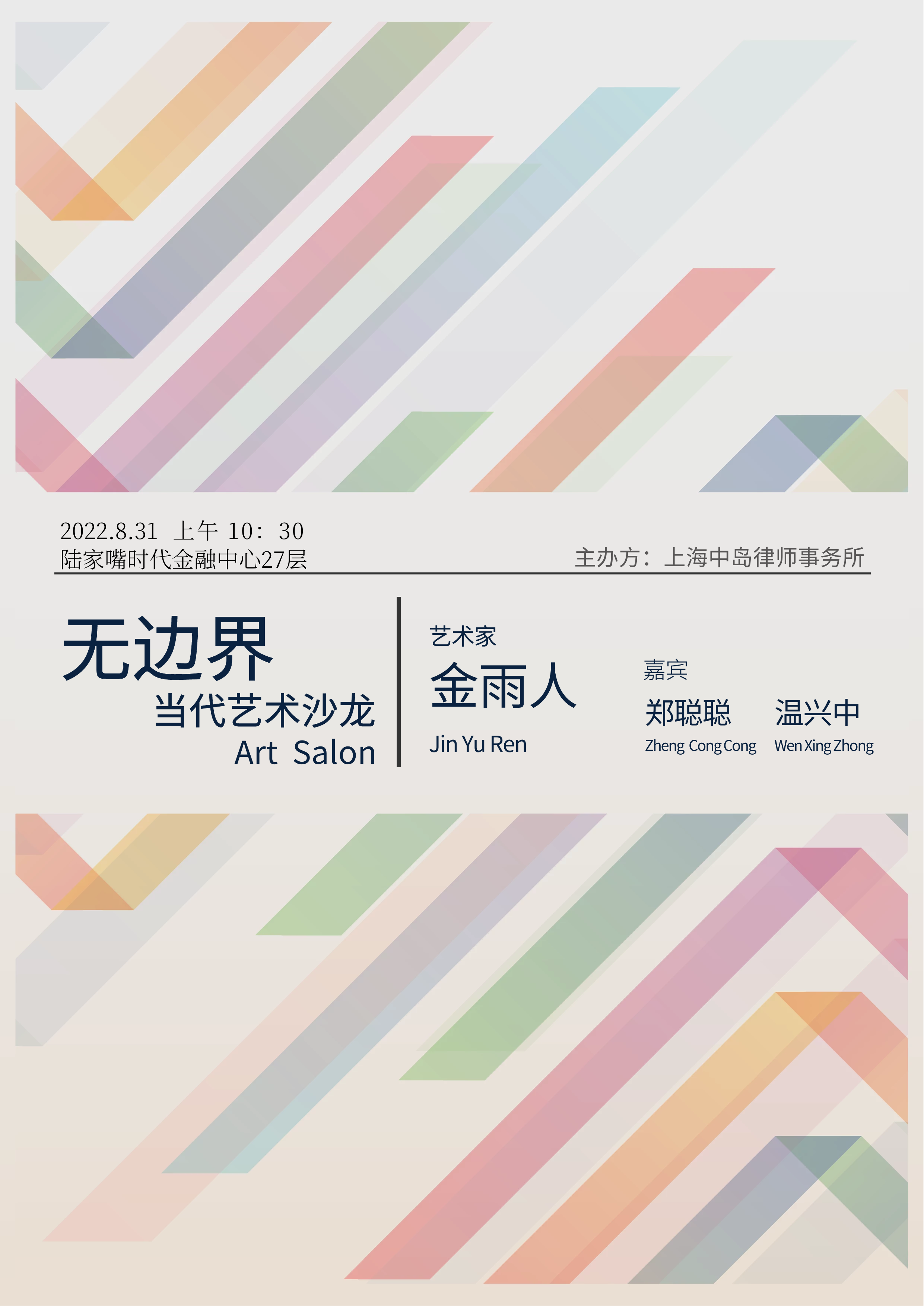 1662019643540620.png 1662019643540620.png