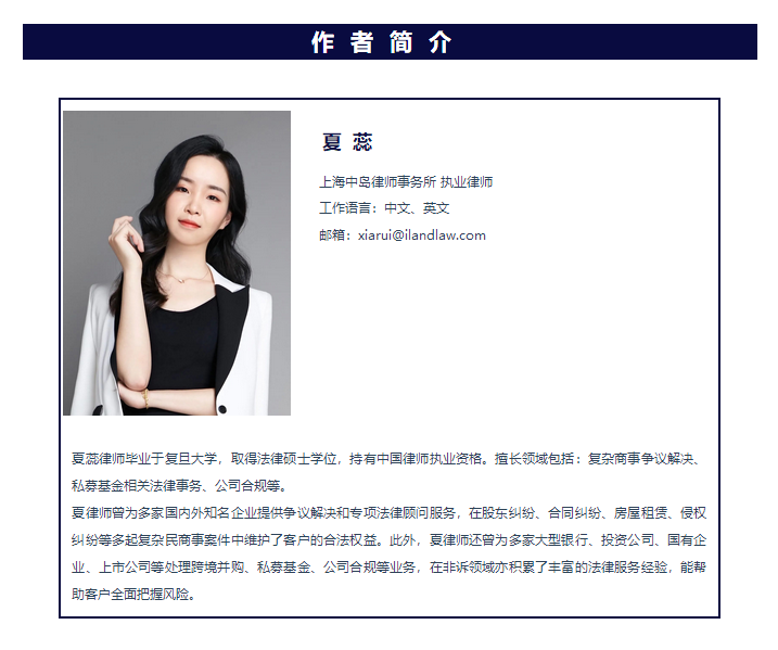 1669175412271734.png 夏蕊.png