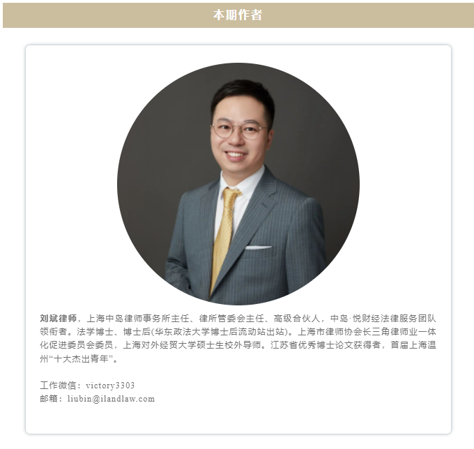 1684485259203759.png 劉斌.png