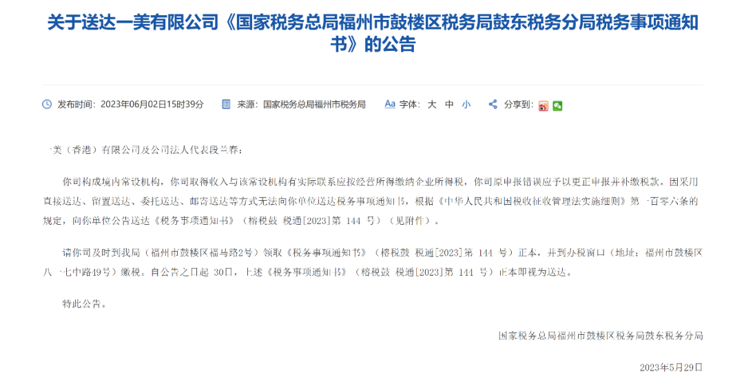 1692239420245835.png 1692239420245835.png