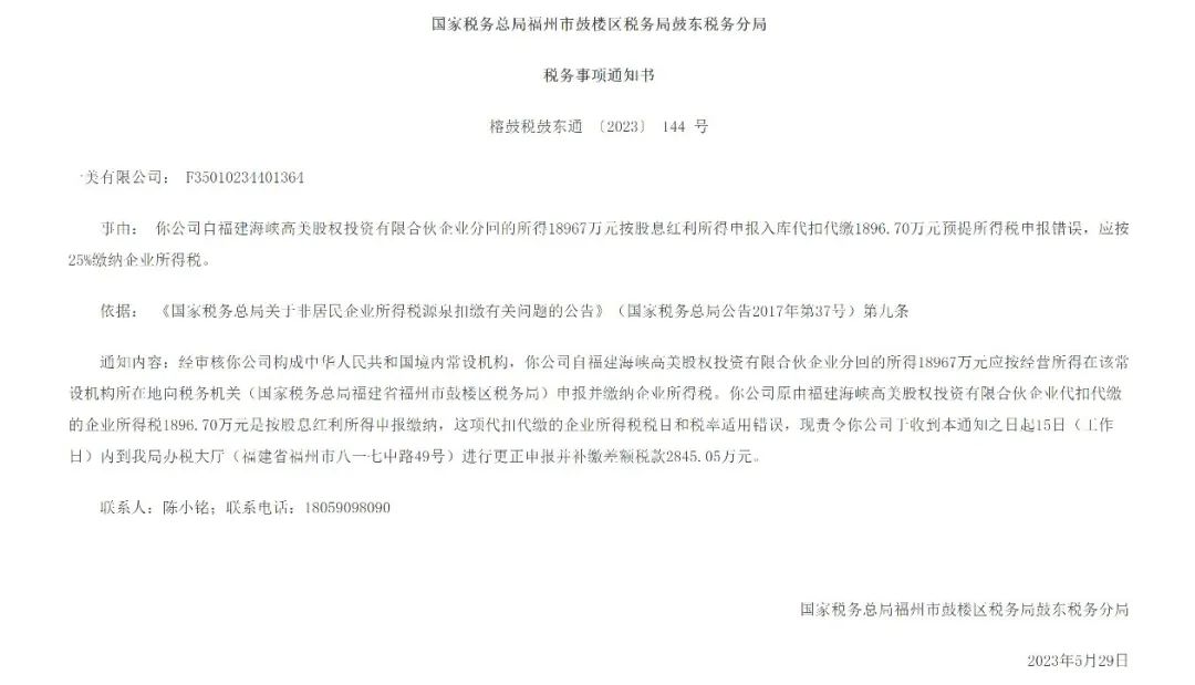 1692239444709335.jpg 1692239444709335.jpg